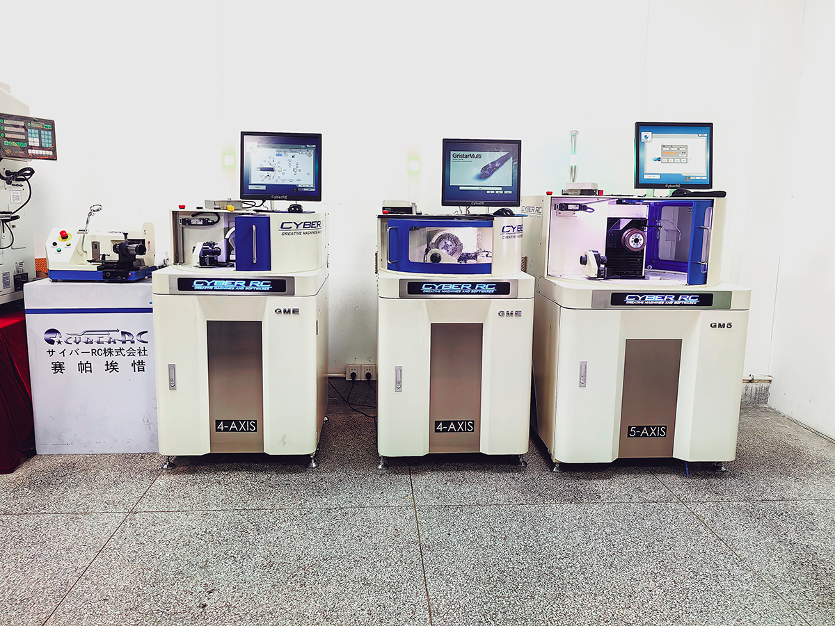 四軸全自動數(shù)控磨刀機