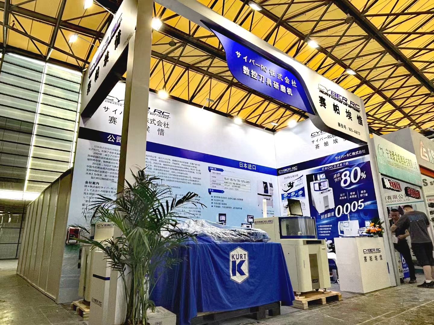 日本進(jìn)口數(shù)控全自動(dòng)研磨機(jī)