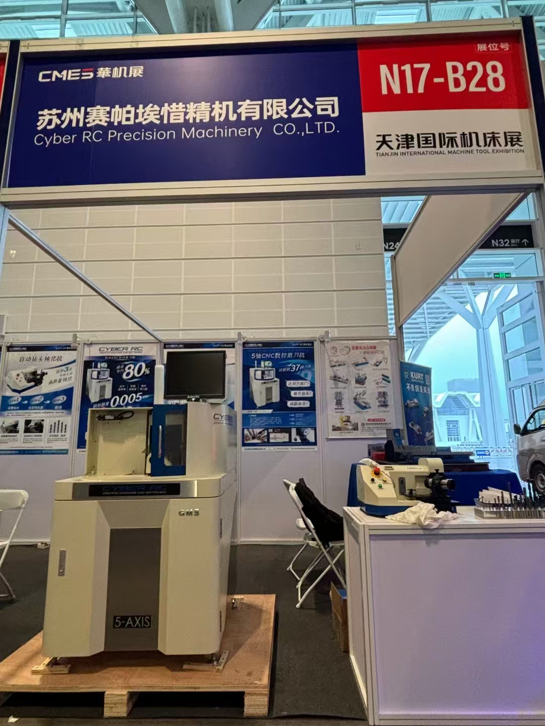 全自動(dòng)磨刀機(jī)天津展會(huì)開(kāi)展啦！