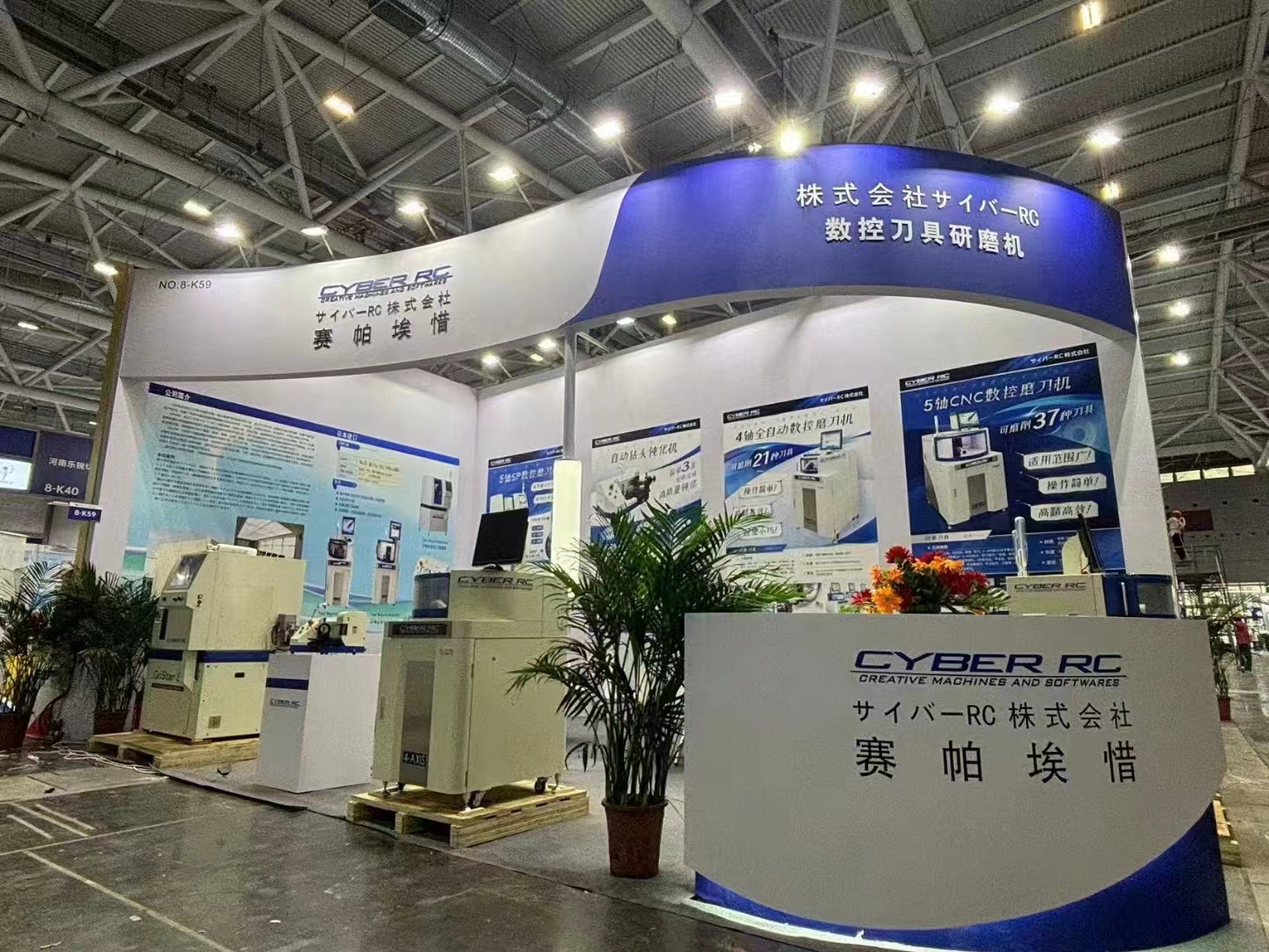 全自動數(shù)控磨刀機